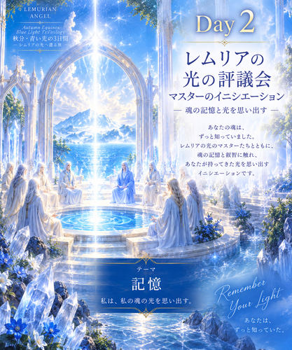 Codex 画像 2026年9月17日 17_23_31.png