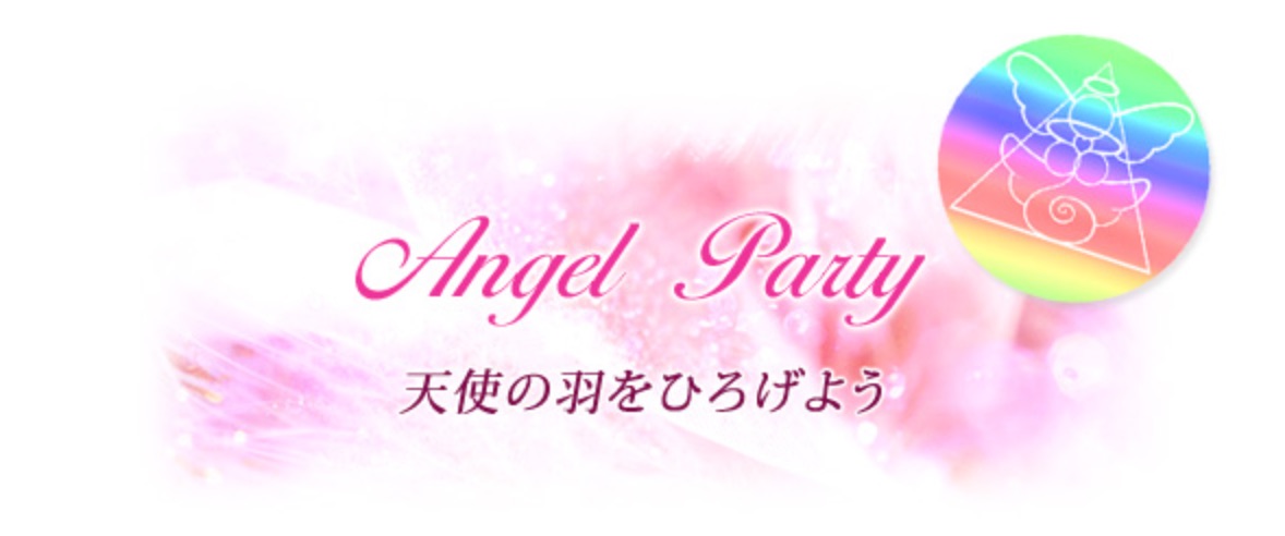 Title-AngelParty~wings.jpg