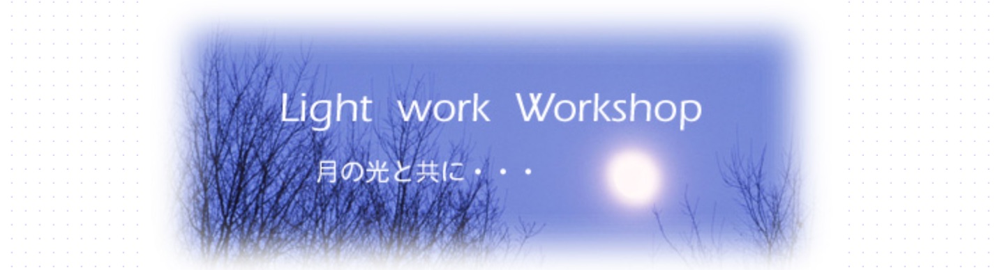 Title-LightworkWithMoonLight20040718.jpg