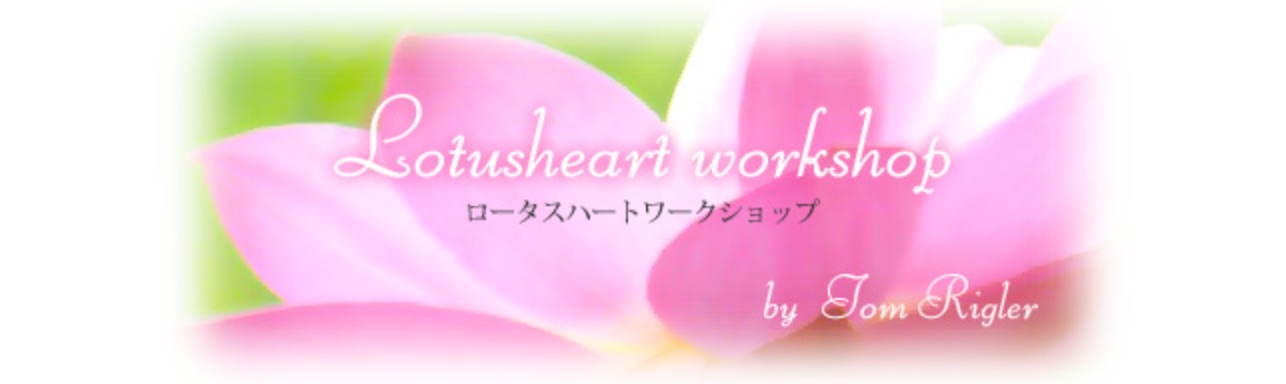 Title-LotusheartWorkshop20060415.jpg